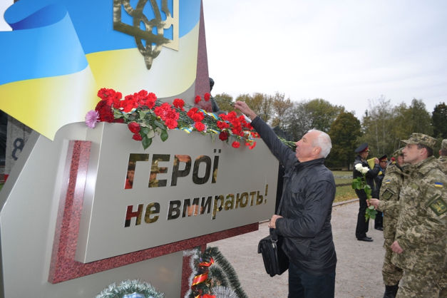 У Кіровограді відзначили День захисника України - фото 4
