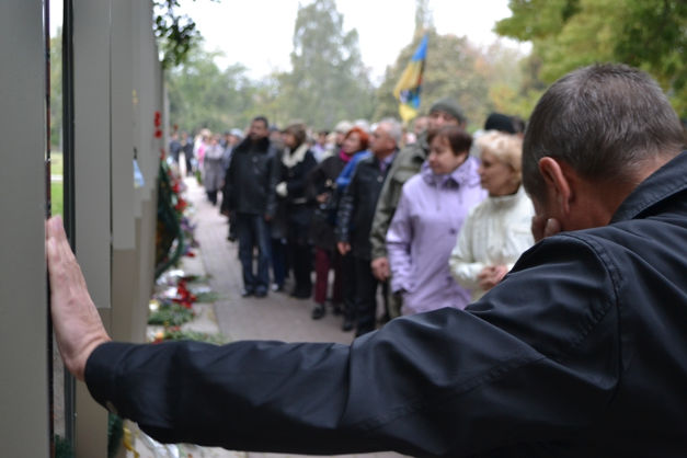У Кіровограді відзначили День захисника України - фото 5
