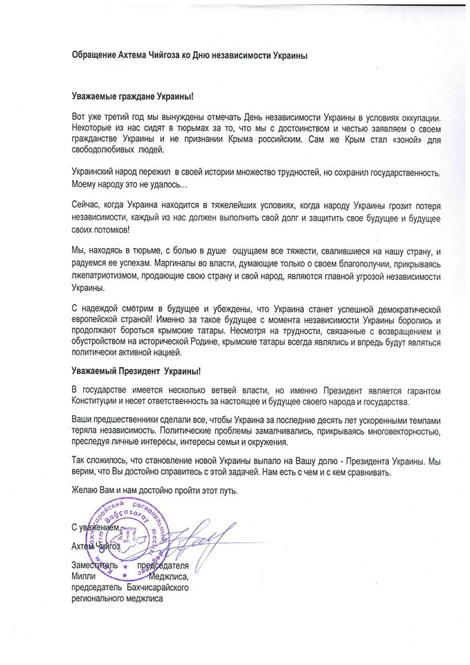 Демотиваторы про украинских беженцев. Объявление в украинской церкви. Украинские беженцы. Уважаемый на украинском. Уважаемый на украинском.