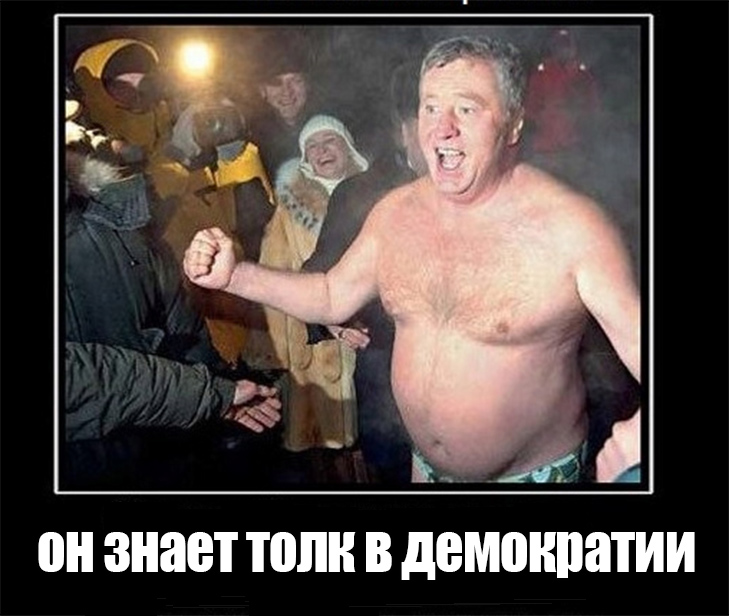 Як соцмережі вітають Жириновського  з Днем народження (ФОТОЖАБИ) - фото 14