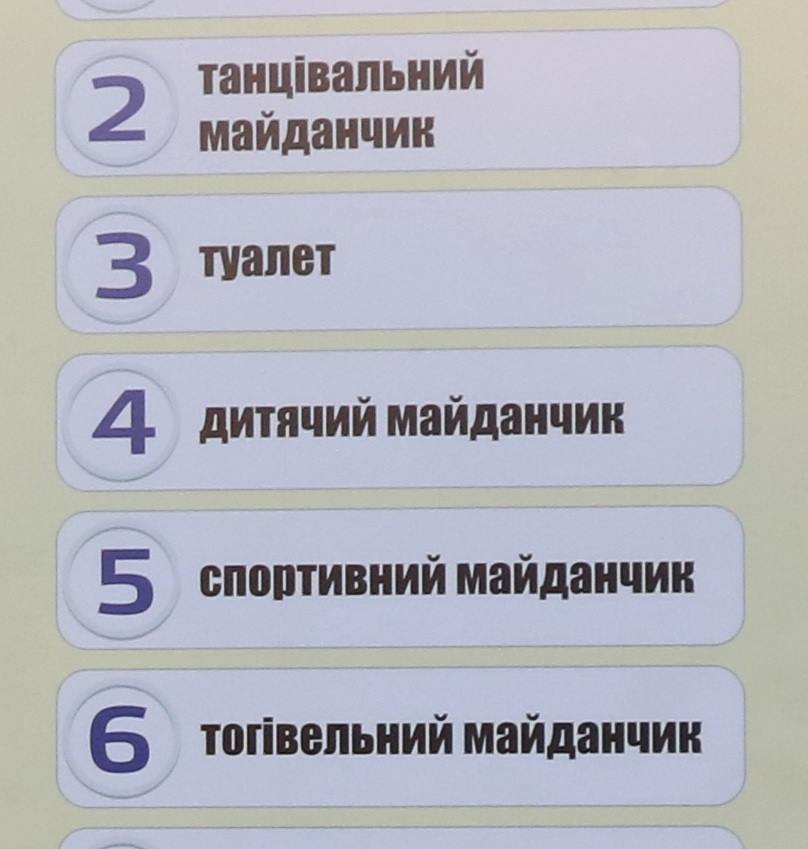 "Азірівка" Жебрівського: У Краматорську Донецька область стала Дононецькою (ФОТО) - фото 3