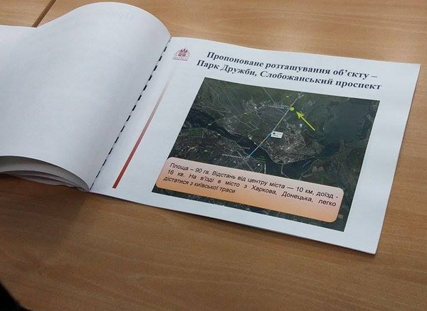 На в'їзді у Дніпро планують відтворити табір ГУЛАГ - фото 1