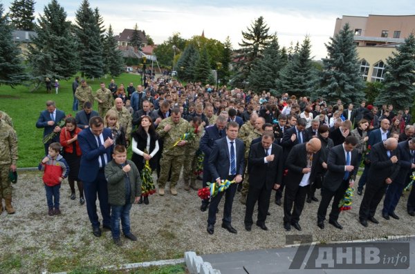 У День захисника України ужгородці вшанували загиблих учасників АТО - фото 1