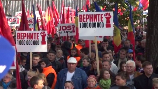Нові протести у Молдові: демонстранти блокують будівлю парламенту (ФОТО, ВІДЕО) - фото 1