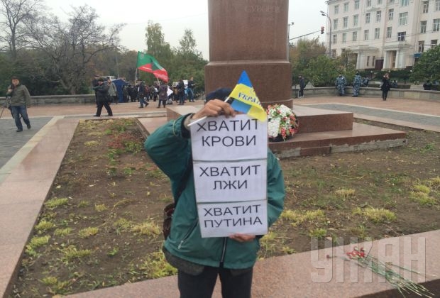 У Москві проходить пікет проти вторгнення Росії в Україну і Сирію - фото 1
