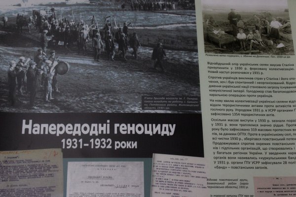 В Ужгороді вперше показали унікальні фотографії і документи про геноцид - фото 1