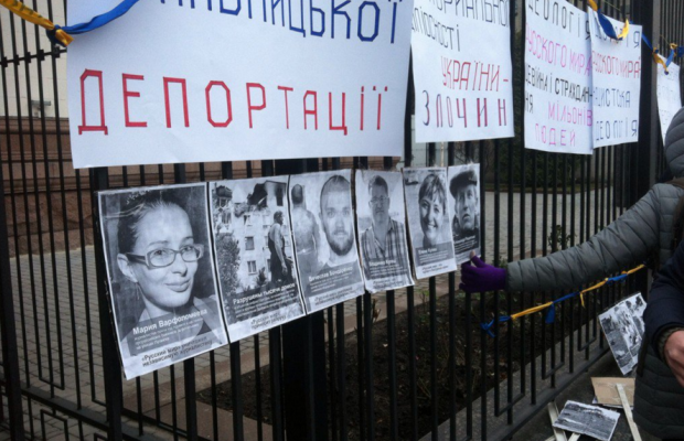 Переселенці пікетують російське посольство у Києві - фото 4