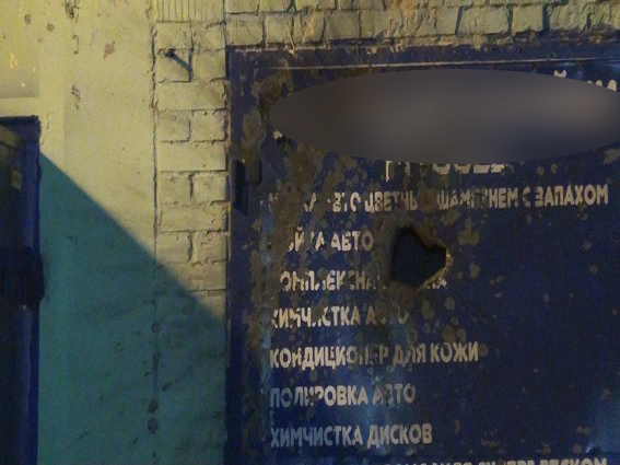 У Києві з гранатомета обстріляли СТО - фото 2