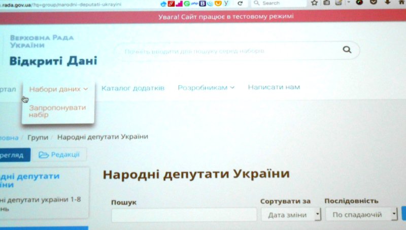 В Одесі презентували портал відкритих даних Верховної Ради - фото 1