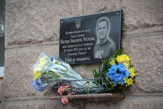 У Кіровограді вшанували пам’ять героїв Небесної Сотні - фото 2