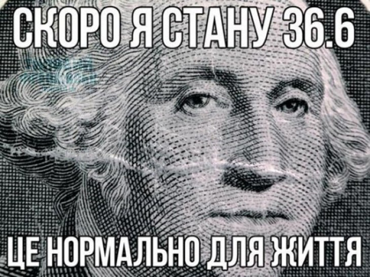 Соцмережі про обіцянки-цюцянки Нацбанку та чергове підвищення долару (ФОТОЖАБИ) - фото 10 Соцмережі про обіцянки-цюцянки Нацбанку та чергове підвищення долару (ФОТОЖАБИ) - фото 10