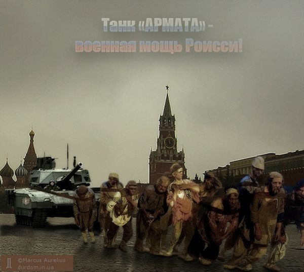 "Железный капут": як соцмережі стібнуться з російської ганьби із танком (ФОТОЖАБИ) - фото 4