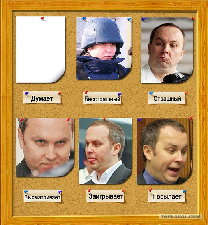 Як соцмережі вітають Шуфрича з Днем народження (ФОТОЖАБИ) - фото 1 Як соцмережі вітають Шуфрича з Днем народження (ФОТОЖАБИ) - фото 1