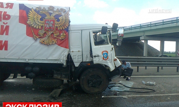 Путінський "гумконвой" по дорозі на Донбас потрапив у ДТП, є постраждалі (ФОТО) - фото 1