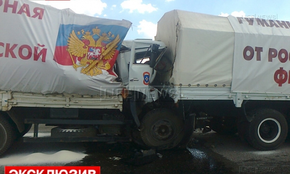 Путінський "гумконвой" по дорозі на Донбас потрапив у ДТП, є постраждалі (ФОТО) - фото 2