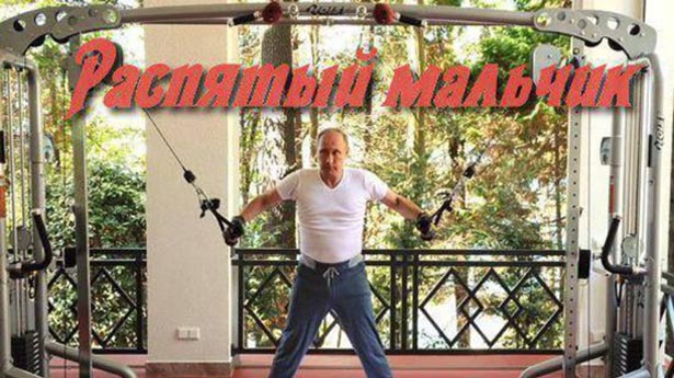 Як соцмережі сміються над тренуванням Путіна і Медведєва (ФОТОЖАБИ) - фото 10