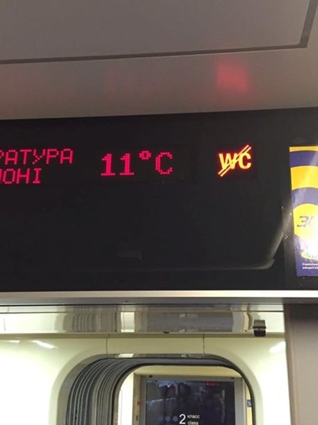 Швидкісний потяг Львів-Київ зламався посеред дороги - фото 4
