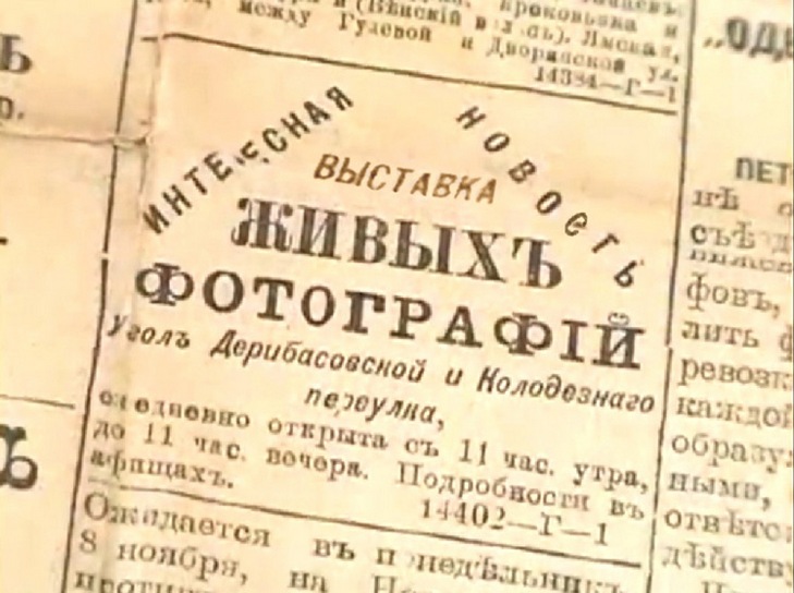 Як Одеса дала життя світовому кінематографу - фото 1