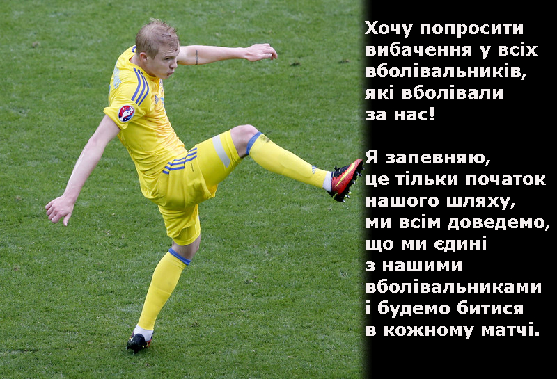 Як Фоменко та футболісти розповідали про собак і повагу за Євро - фото 8