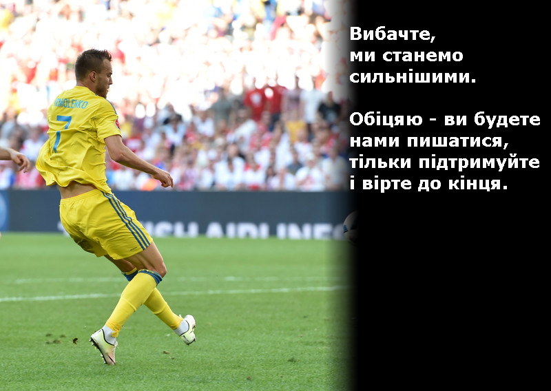 Як Фоменко та футболісти розповідали про собак і повагу за Євро - фото 7