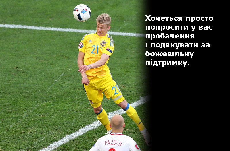 Як Фоменко та футболісти розповідали про собак і повагу за Євро - фото 6