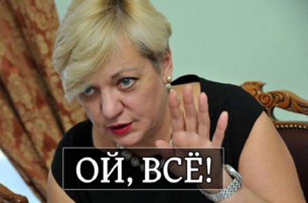 Як українці відреагували на падіння курсу гривні (ФОТОЖАБИ) - фото 12