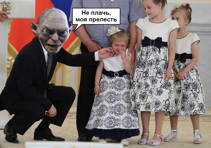 Навіщо Путін знову чипляється до дітей? (ФОТОЖАБИ) - фото 4