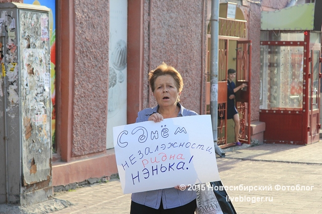 Як Новосибірськ вітав Україну з Днем незалежності (ФОТО, ВІДЕО) - фото 2