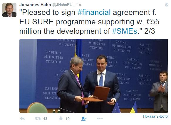 Єврокомісар Хан та Абромавичус підписали угоду на 55 млн євро для бізнесу - фото 2