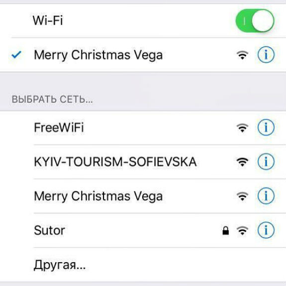На свята на Софійській площі запрацює безкоштовний Wi-Fi - фото 1