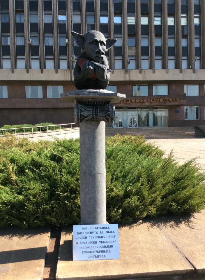 У Запоріжжі встановили пам'ятник Путіну з мертвим снігурем - фото 1