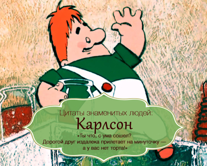 Чому Україні потрібна декарлсонізація - фото 3