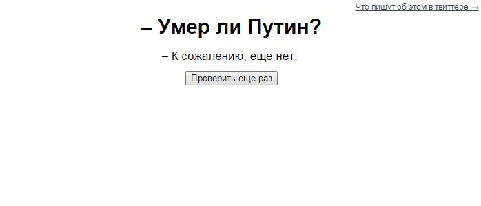 Помер експрезидент Єгипту Хосні Мубарак, - ЗМІ - Цензор.НЕТ 8452