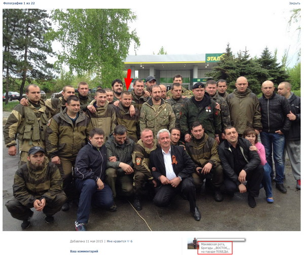 Російський бойовик засвітив "глушилку" на Донбасі (ФОТО) - фото 3