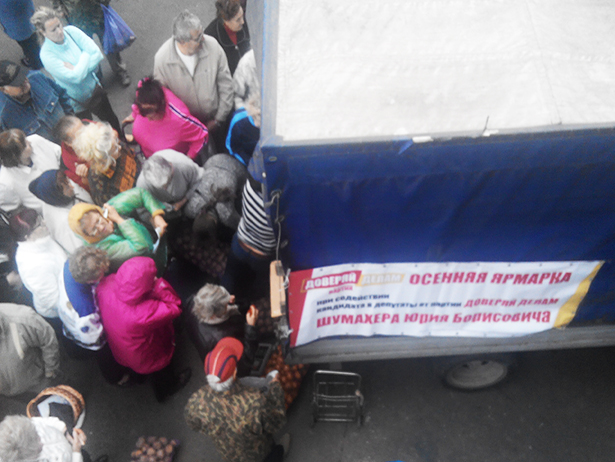 В Одесі кандидат від діючого мера продає виборцям картоплю (ФОТО, ВІДЕО) - фото 1