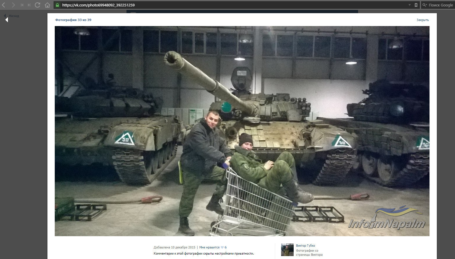 Як бойовики ховають танки на заводі хімреактивів у Донецьку (ФОТОРЕПОРТАЖ) - фото 7