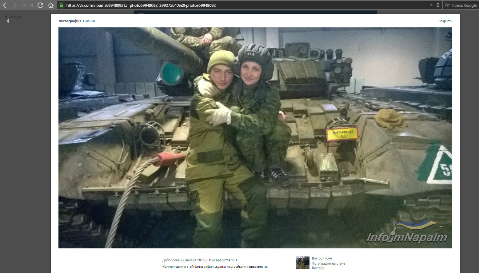 Як бойовики ховають танки на заводі хімреактивів у Донецьку (ФОТОРЕПОРТАЖ) - фото 12