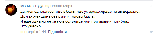 Кількість жертв жахливої ДТП на Миколаївщині зросла до трьох