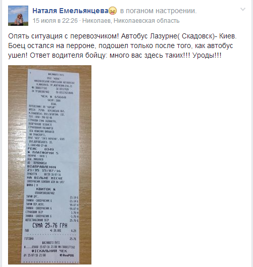 У Миколаєві херсонські перевізники знову відмовляють АТОшникам у проїзді