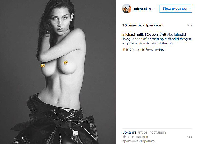 Топ-модель Белла Хадід показала груди та обличчя без макіяжу - фото 1