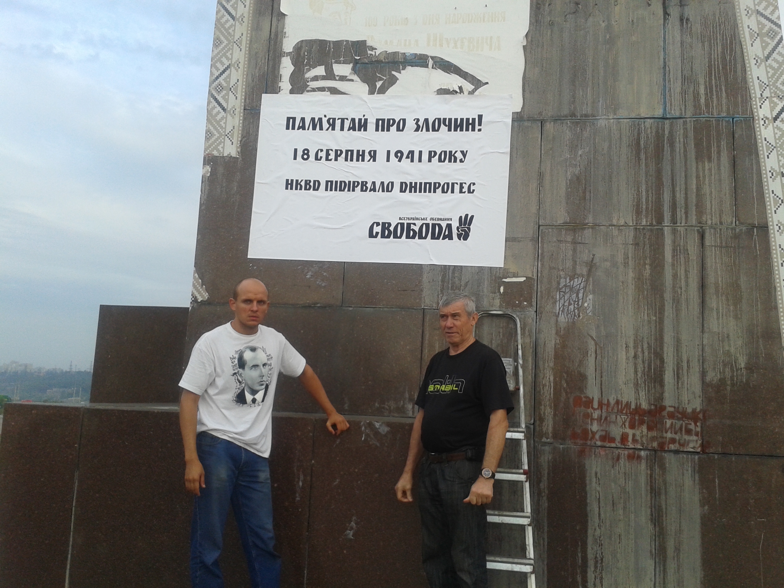 Запорізькі активісти вивісили банер в пам'ять про жертв підриву Дніпрогесу - фото 2