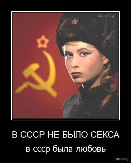 Скільки українців пам'ятають СРСР (ІНФОГРАФІКА) - фото 4