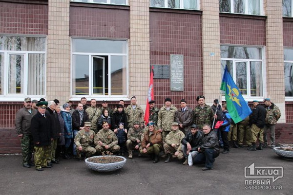 У Кривому Розі встановили меморіальну дошку "Богу" - фото 2