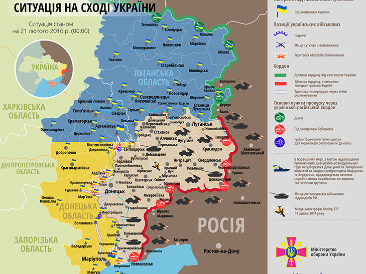 Карта АТО на 21 лютого: "Важкі" міномети та та снайпери ворога на Донецькому напрямку - фото 1