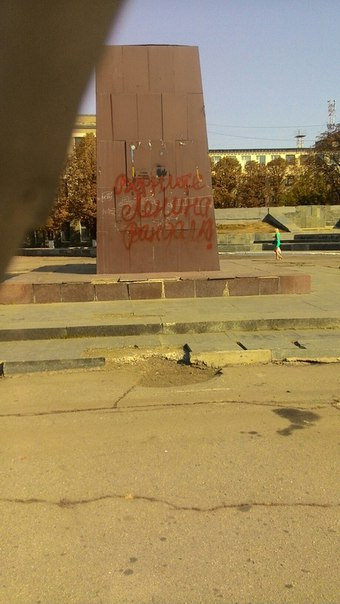 На Дніпропетровщині вимагають повернути Леніна з розбитою головою - фото 1