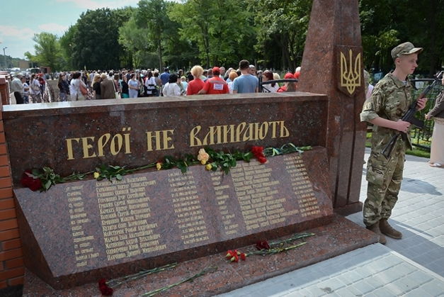 У Кіровограді відкрили Алею слави Героям АТО - фото 2