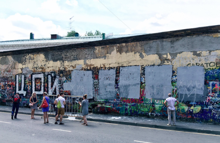 "Цой мертвий": У Москві зафарбували стіну Цоя   - фото 2