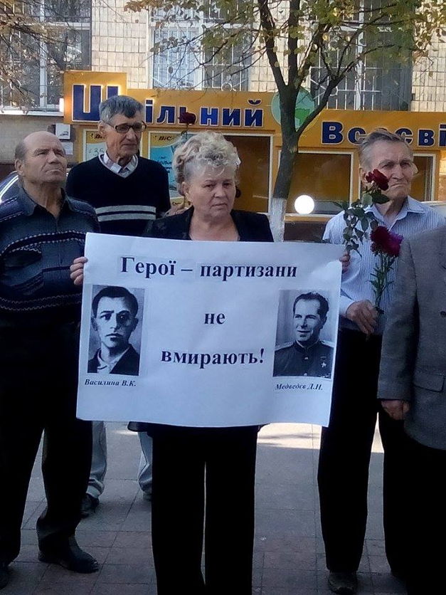 Кіровоградські комуністи протестували проти перейменування вулиць - фото 2