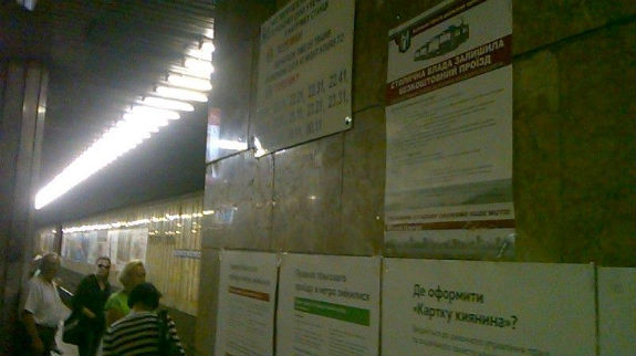 Кличко агітує за себе вже навіть у метро (ФОТОФАКТ) - фото 2