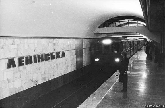 55 років Київському метро: Історія у фотографіях  - фото 7